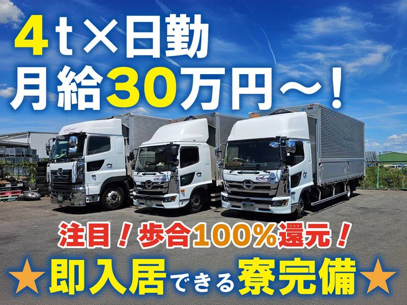 株式会社ジェニーグループの求人・転職情報