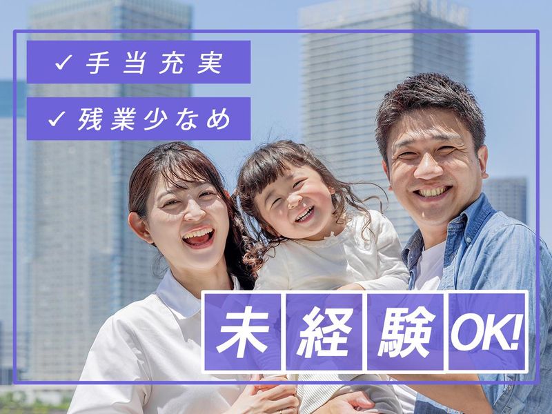 株式会社innovationの求人・転職情報