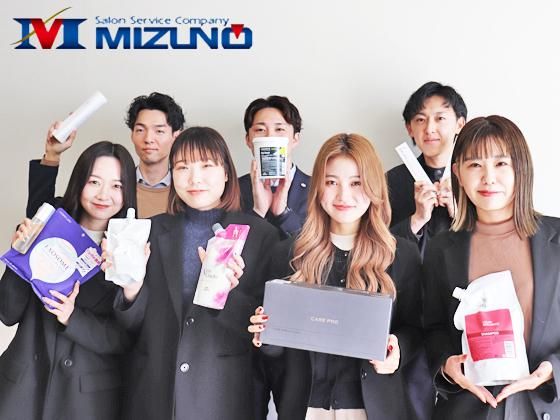 ミズノ株式会社　本社のアルバイト・バイト求人情報-02