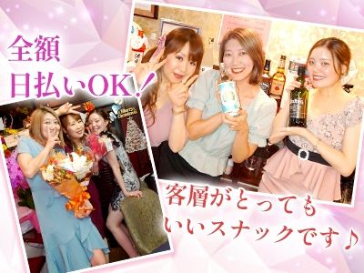 スナック じゅえるのアルバイト・バイト求人情報-02