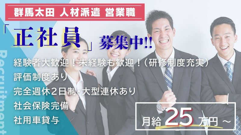 株式会社エンドウハウゼの求人・転職情報