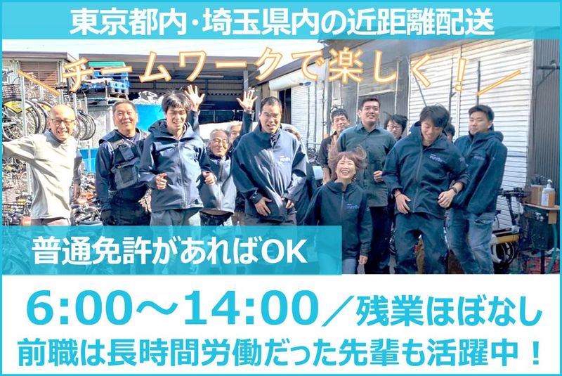 有限会社芙蓉サービスの求人・転職情報