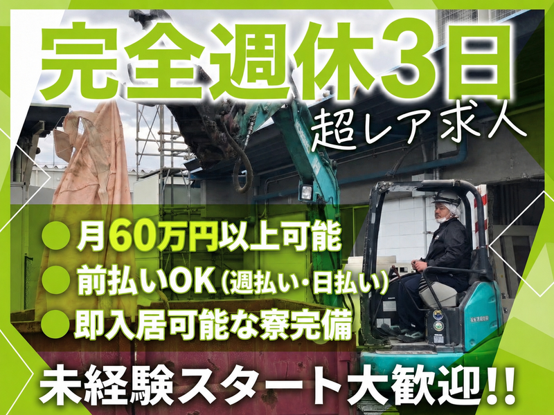 ＴＲＣ合同会社の求人・転職情報