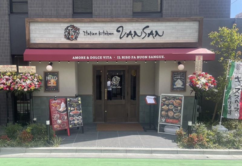 Italian Kitchen VANSAN 川越店のアルバイト・バイト求人情報-04