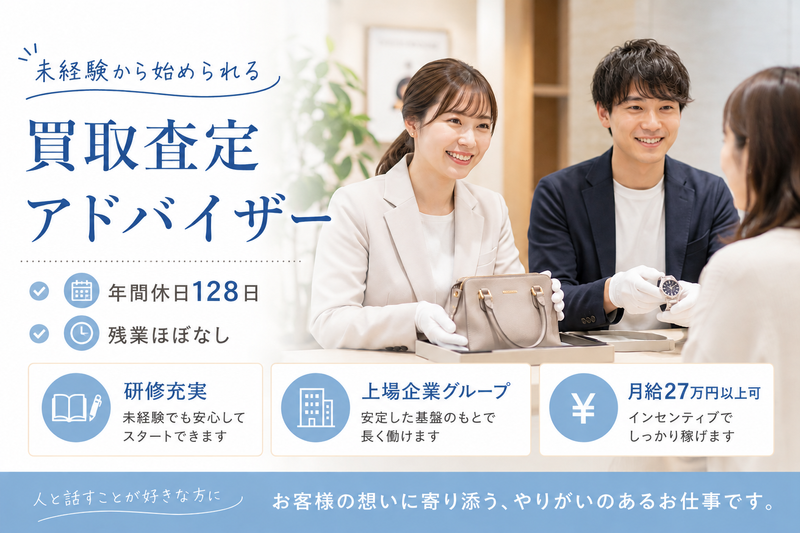 株式会社Ｆ＆Ｇの求人・転職情報