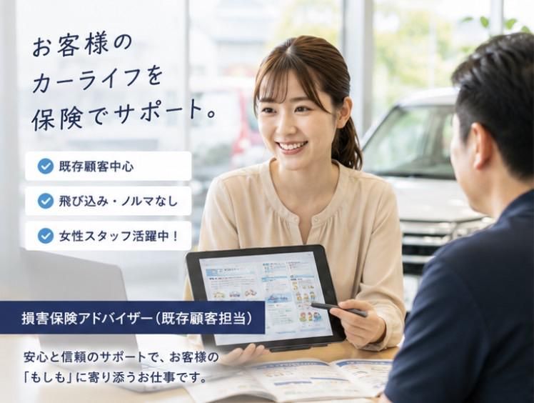 有限会社センチュリー・オートの求人・転職情報