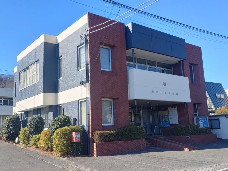 神奈川県商工会連合会-0001の求人・転職情報