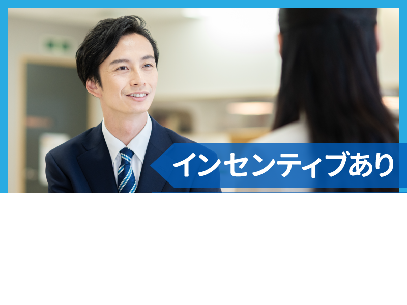 有限会社　ハウジングプランのアルバイト・バイト求人情報-02