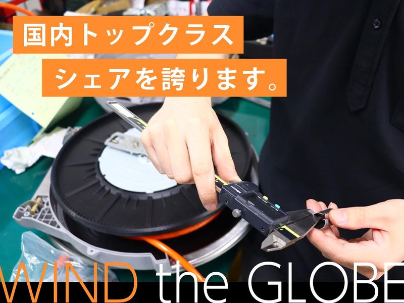 株式会社三協リールのアルバイト・バイト求人情報-02