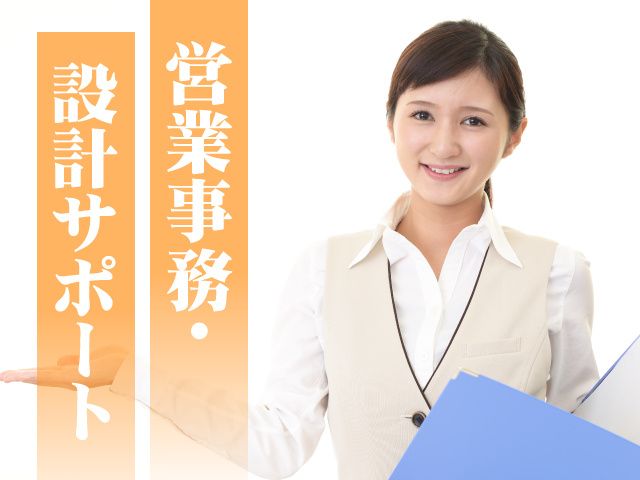 田村建設株式会社の求人・転職情報