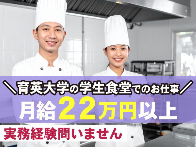 合同会社ビーグラッド-0002の求人・転職情報