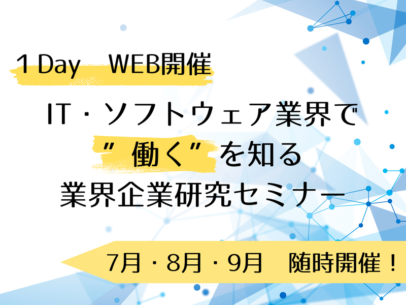株式会社ゼロソフト