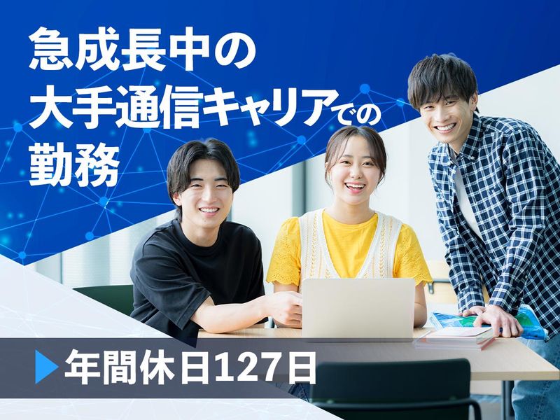 株式会社ギルドキャリアパートナーズの求人・転職情報