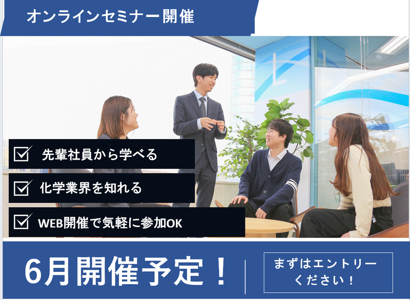 ダイセルミライズ株式会社