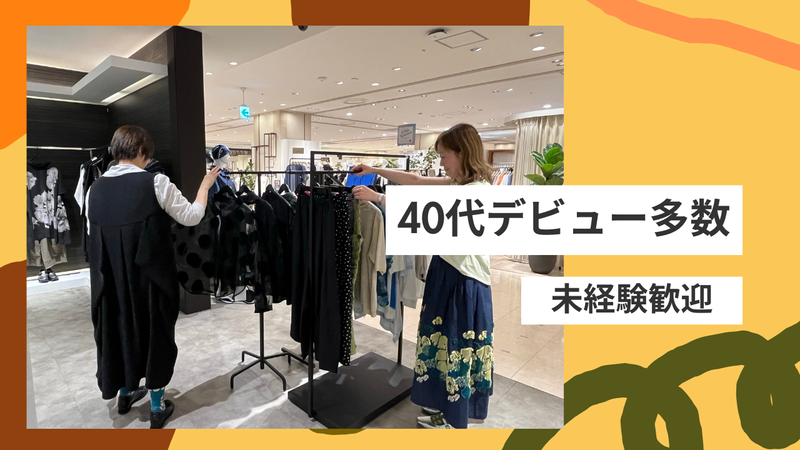 エス・ケイコーポレーション株式会社の求人・転職情報