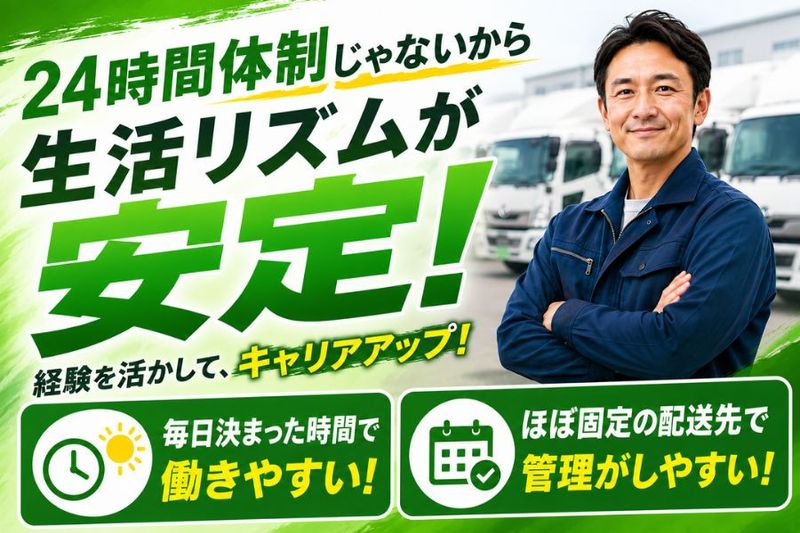 タカサカ青果株式会社の求人・転職情報