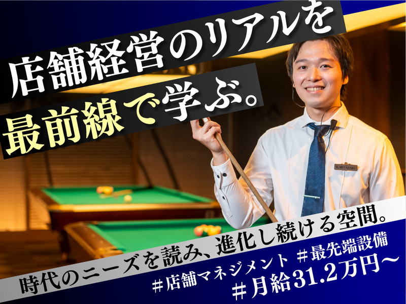 (株)ＤＤグループ