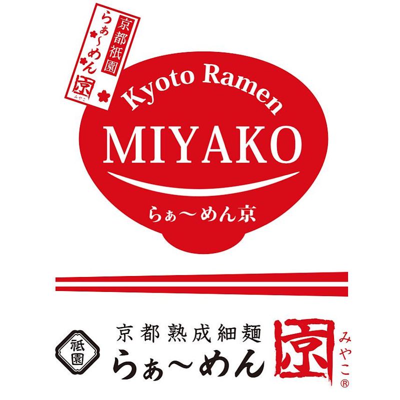 京都熟成細麺らぁ~めん京　竜王店のアルバイト・バイト求人情報-04