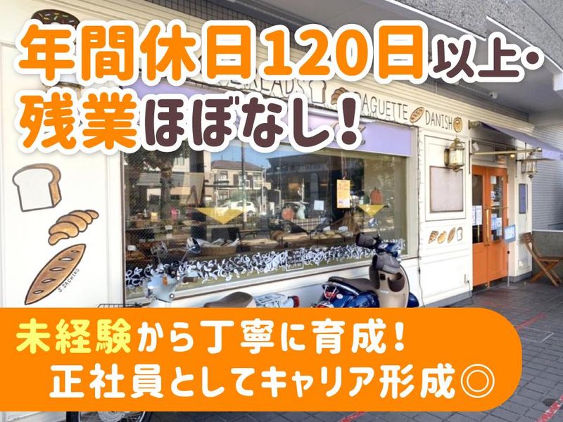 株式会社ブレ・プラントの求人・転職情報