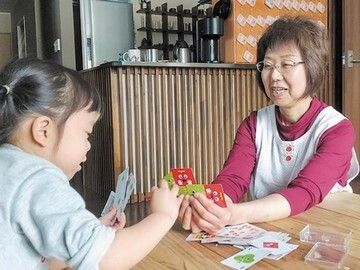 旭川市内(ご利用者様宅)の求人情報