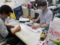 埼玉土建一般労働組合　ふじみ野支部のアルバイト・バイト求人情報-03