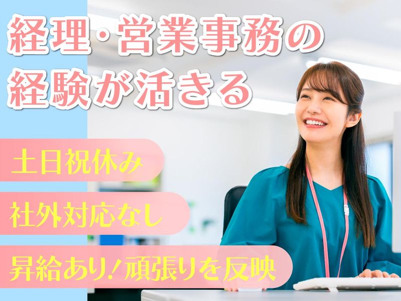 株式会社FVJAPAN-0004の求人・転職情報