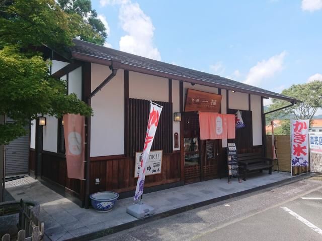 ヤマサ蒲鉾株式会社のアルバイト・バイト求人情報-01