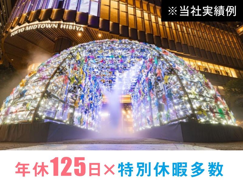 株式会社昭栄美術の求人・転職情報