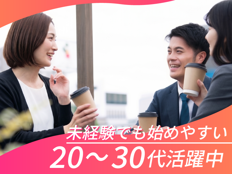 株式会社リビルド-0004の求人・転職情報