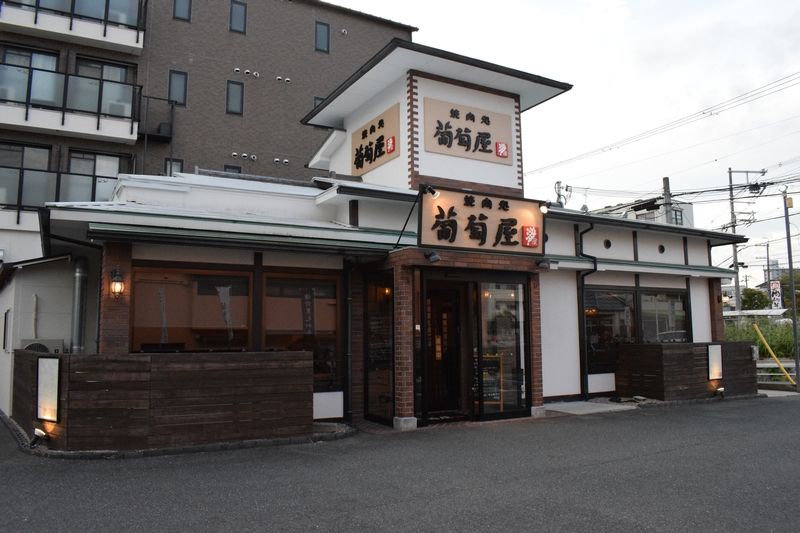 INSOU レストラン株式会社-0005の求人・転職情報