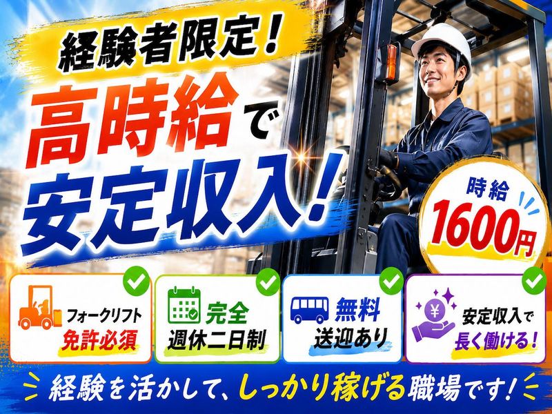 株式会社アシストの求人・転職情報