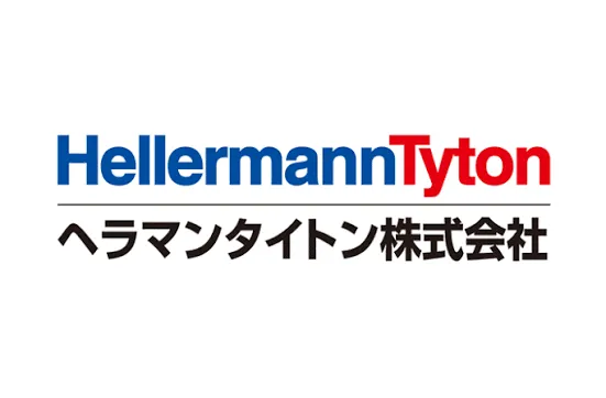 ヘラマンタイトン株式会社　兵庫工場の求人・転職情報