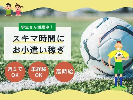 有限会社総合教育インストラクト　アクアスポーツクラブ国風のアルバイト・バイト求人情報-06
