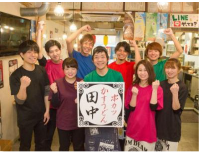 株式会社アールジェイエスの求人・転職情報