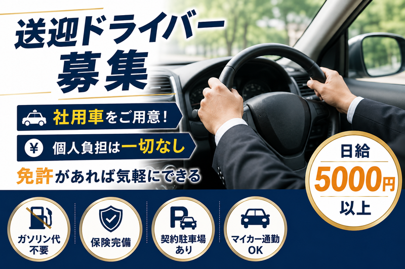 福岡エリア事務所