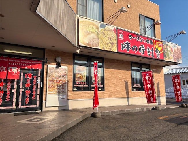 味の時計台 倶知安店のアルバイト・バイト求人情報-02