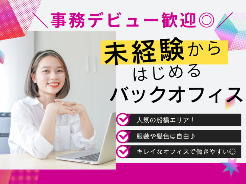 株式会社エクシークの求人・転職情報
