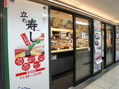 株式会社汐屋の求人・転職情報