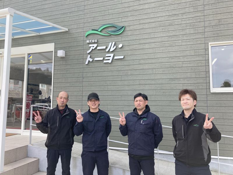株式会社アール・トーヨーのアルバイト・バイト求人情報-05
