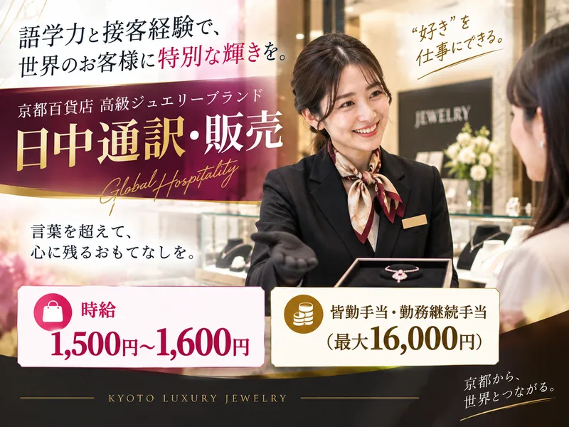株式会社ワンストップ・イノベーションＨＲ　ＮＥＸＴの求人・転職情報