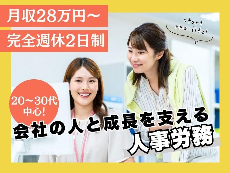 株式会社FOOLISHの求人・転職情報