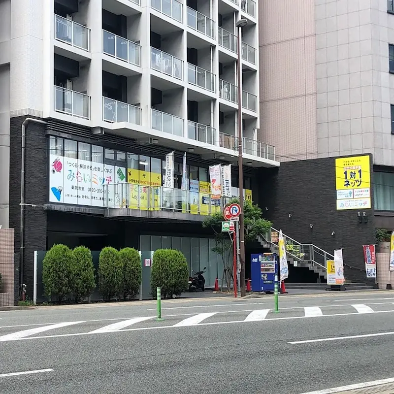 対話式進学塾　1対1ネッツ　薬院本校のアルバイト・バイト求人情報-03