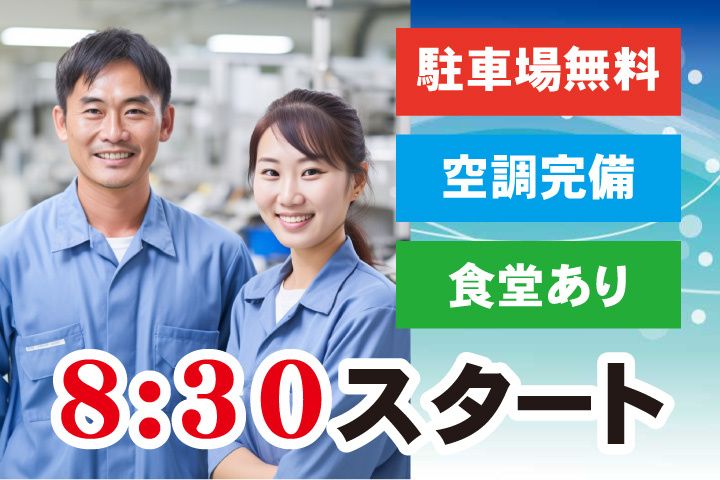 UTエージェント株式会社 関西第三CU
