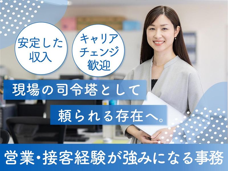マルチ計測器株式会社の求人・転職情報