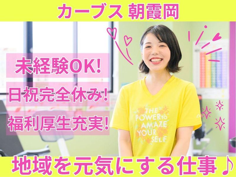 株式会社エフケイシーの求人・転職情報