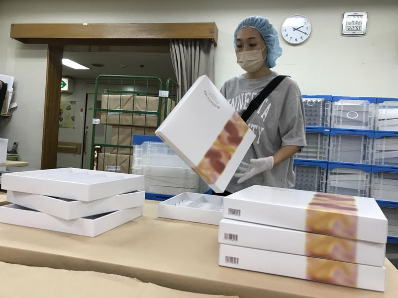 社会福祉法人東京援護協会の求人・転職情報