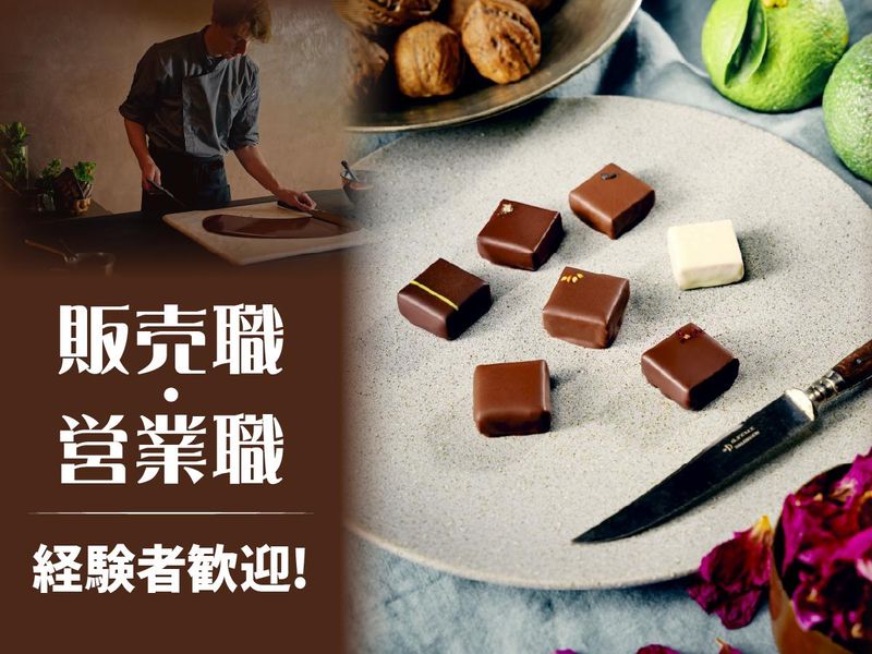 株式会社ORGANIC HOUSEの求人・転職情報