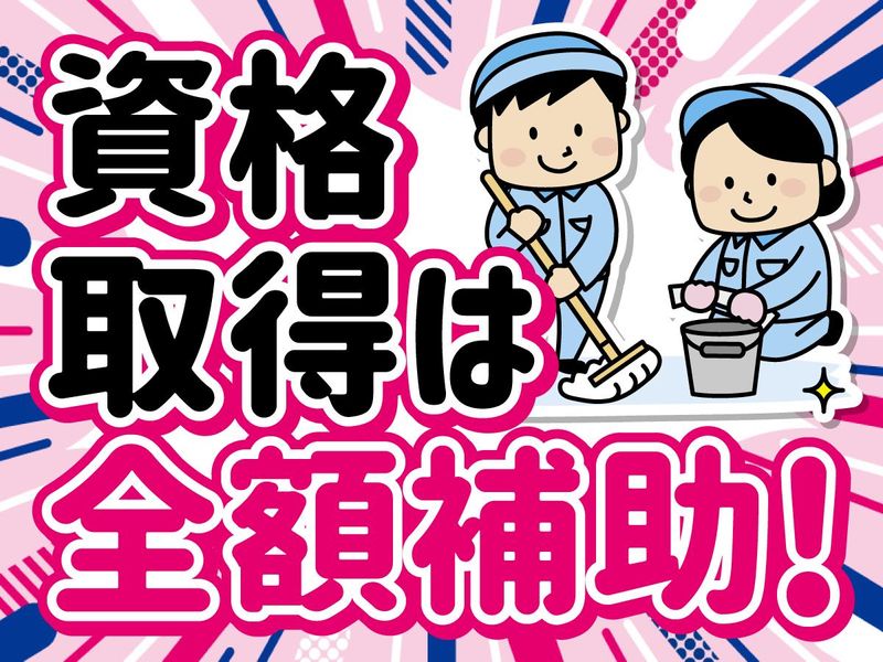 矢内商会株式会社のアルバイト・バイト求人情報-03