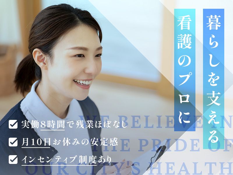 株式会社ぷらすわんの求人・転職情報