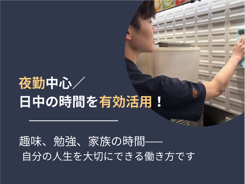 株式会社Makutasのアルバイト・バイト求人情報-04